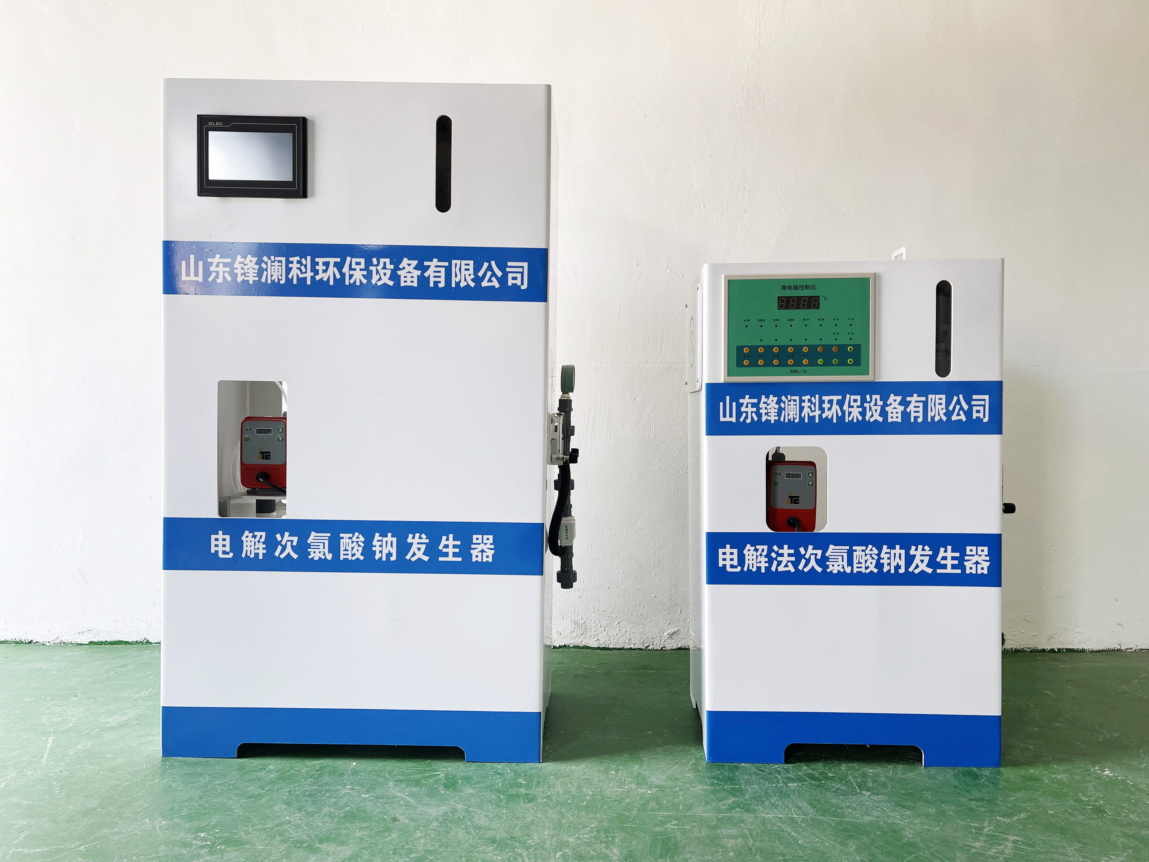 电解法次氯酸钠发生器相较于传统消毒设备的优势有哪些？